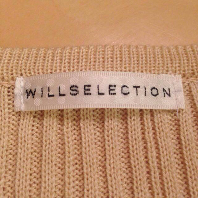 WILLSELECTION(ウィルセレクション)の美品❗️半袖 ニットボレロ カーディガン レディースのトップス(ボレロ)の商品写真