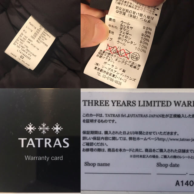 TATRAS(タトラス)のミケ様   タトラス ダウンコート 03  グレー レディースのジャケット/アウター(ダウンコート)の商品写真