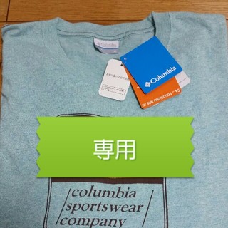 コロンビア(Columbia)のコロンビア　メンズ　長袖シャツ(Tシャツ/カットソー(七分/長袖))