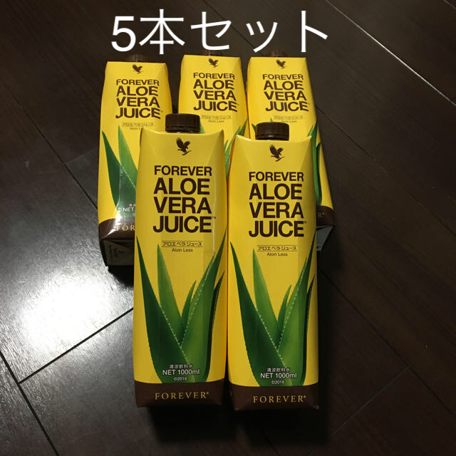 アロエベラジュース 5本セット