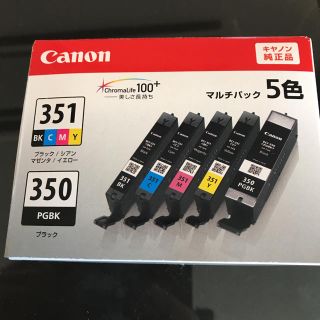 キヤノン(Canon)のキャノン純正品プリンターインク(OA機器)