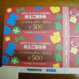 セガ(SEGA)のセガサミー 株主優待券 UFOキャッチャー 1000円分(遊園地/テーマパーク)