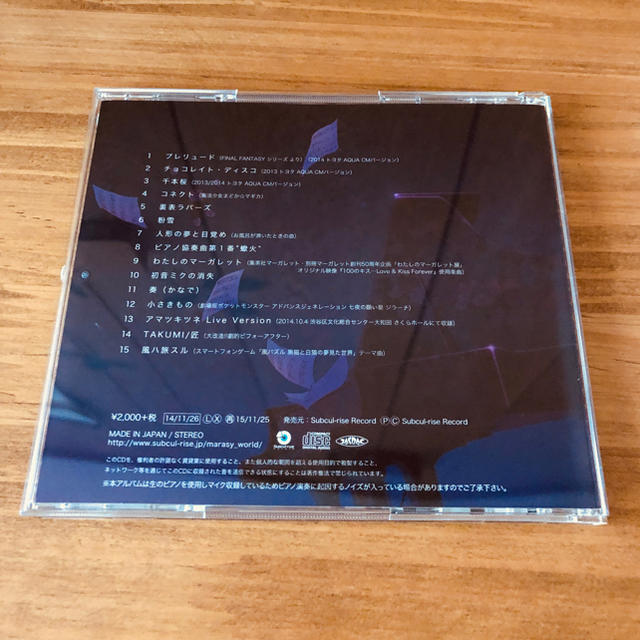 まらしぃ marasy piano world 限定サイン入りカード付き エンタメ/ホビーのCD(ボーカロイド)の商品写真