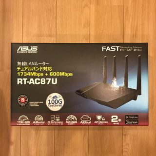 エイスース(ASUS)のASUS RT-AC87U 無線LANルーター Wi-Fiルーター(PC周辺機器)