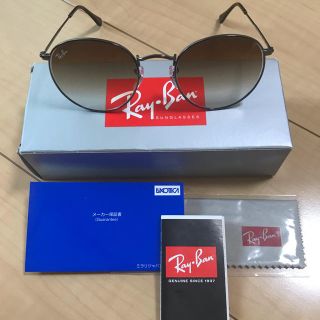 レイバン(Ray-Ban)のRayBan ハリウッドセレブ愛用❤︎今期購入新品未使用箱ケースタグ付(サングラス/メガネ)