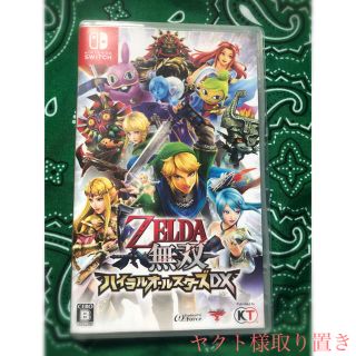 ニンテンドースイッチ(Nintendo Switch)のZELDA無双ハイラルオールスターズDX(家庭用ゲームソフト)