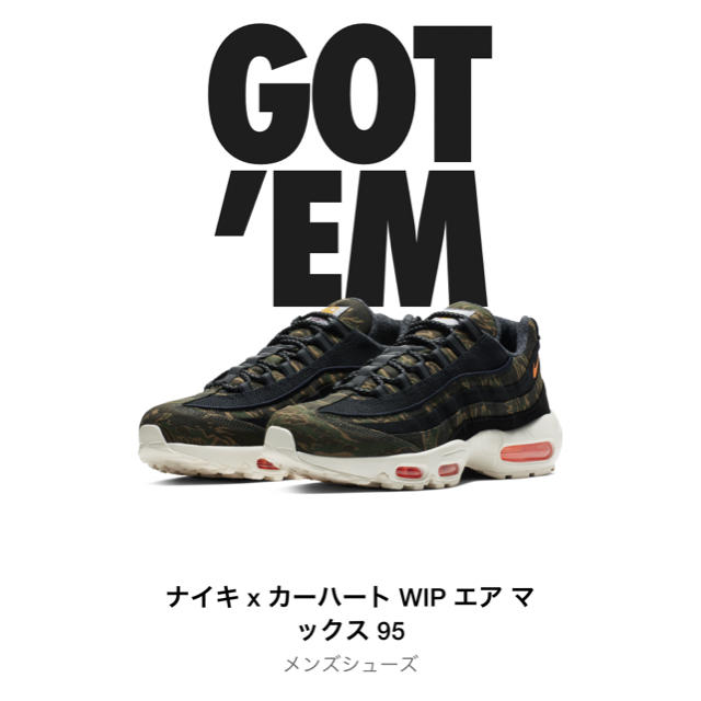 NIKE carhartt air max 95