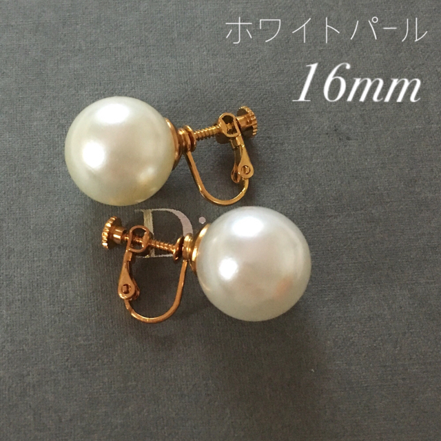 パールイヤリング ＆ ピアス simple 14mm ハンドメイドのアクセサリー(イヤリング)の商品写真