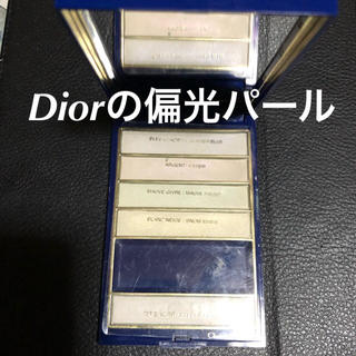 クリスチャンディオール(Christian Dior)のエフェ ドゥ ペルル 103 アイシャドウ ハイライト Dior デパートコスメ(アイシャドウ)
