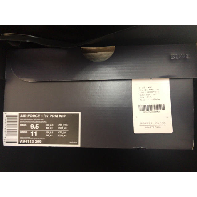 NIKE  carhartt airforce1 27.5センチ