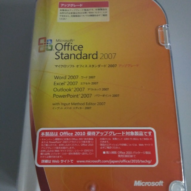 Microsoft Office 2007 スタンダード　アップグレード版その他