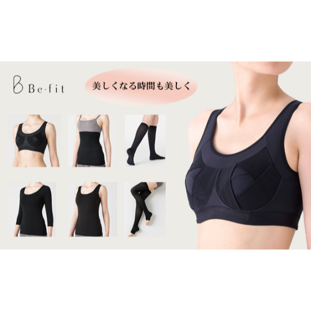 グラントイーワンズ　エルローズ　おやすみリラクエステブラ ブラック  L