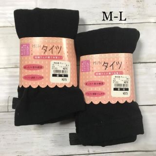 ニシマツヤ(西松屋)の新品 M〜L マタニティタイツ ブラック 厚手綿混 ２枚セット (マタニティタイツ/レギンス)