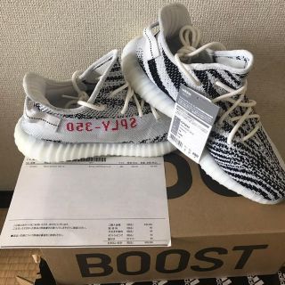 Yeezy Boost 350 V2 (スニーカー)