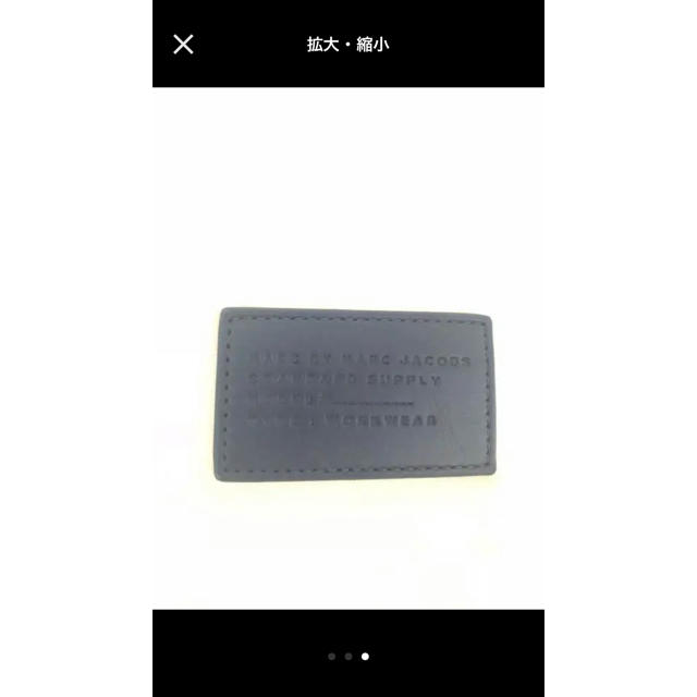 MARC BY MARC JACOBS(マークバイマークジェイコブス)のMARC BY MARC JACOBS トートバッグ メンズのバッグ(トートバッグ)の商品写真