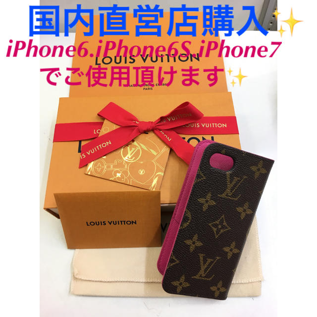 Coach Galaxy S7 Edge ケース / LOUIS VUITTON - 最安‼️新品❤️ヴィトン iPhone7フォリオ❤️スマホカバーの通販 by ♡ＫＥＬＬＹ♡'s shop｜ルイヴィトンならラクマ