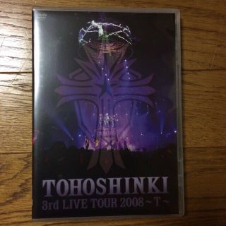 東方神起 LIVE DVD T 初回限定(その他)