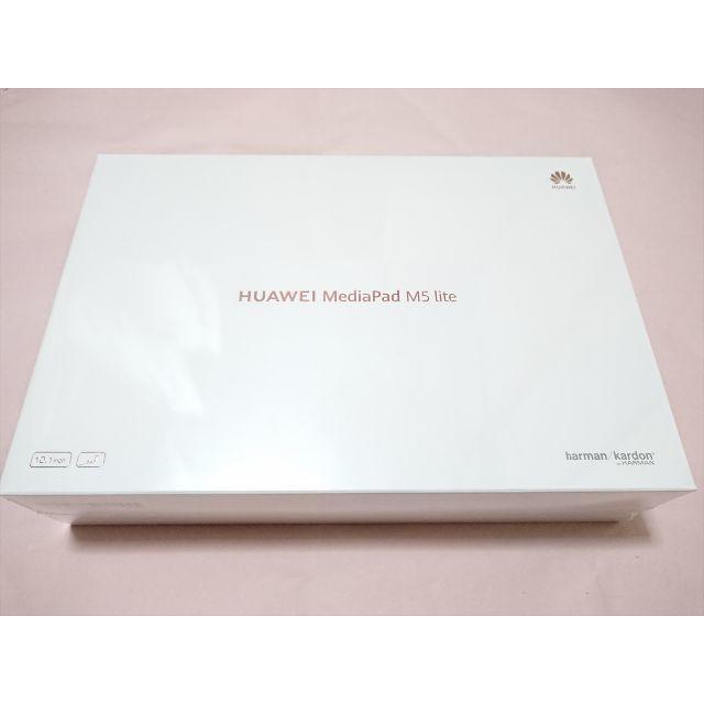 新品 MediaPad M5 Lite 10 BAH2-W19 64GBタブレット