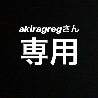 グレゴリー(Gregory)のakiragregさん専用(バッグパック/リュック)