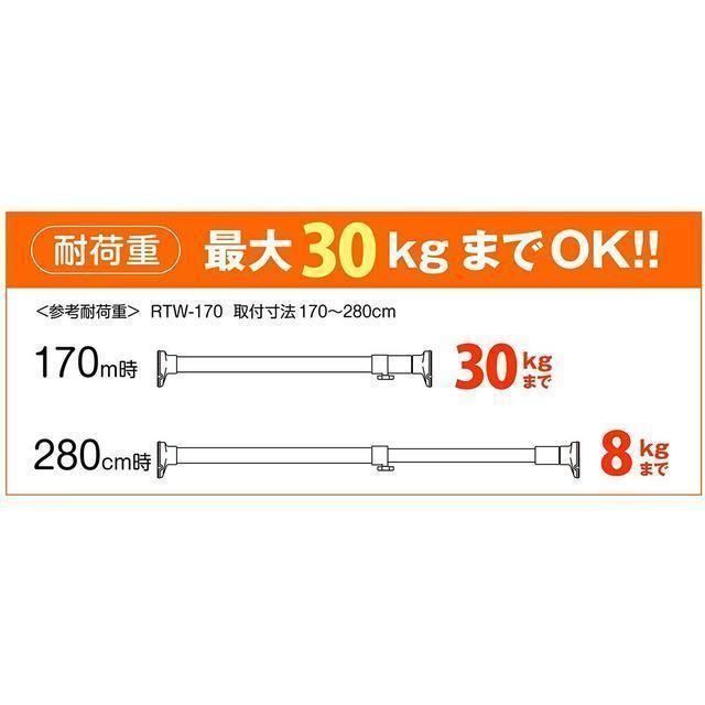 強力♪バネ入り突っ張りパワフルポール 白 170~280cm インテリア/住まい/日用品の収納家具(棚/ラック/タンス)の商品写真