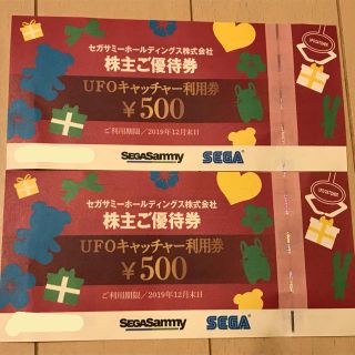 セガ(SEGA)のセガサミー UFOキャッチャー利用券1,000円分(その他)