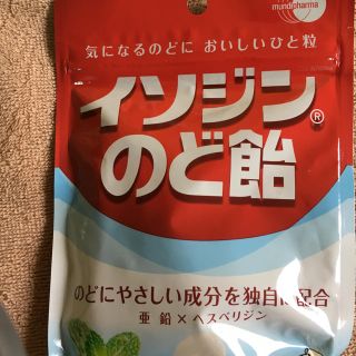 ユーハミカクトウ(UHA味覚糖)のイソジンのど飴 ペパーミント味(菓子/デザート)