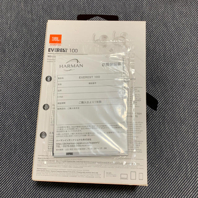 JBL Bluetooth イヤホンEVEREST100 新品未開封 1