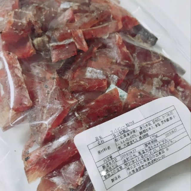 北海道産 鮭とば スパイシー 激安 無添加 珍味 ブラックペッパー 食品/飲料/酒の加工食品(乾物)の商品写真