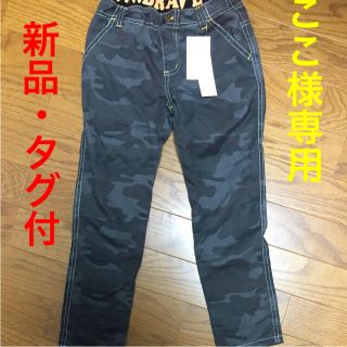 ♦️キッズ用パンツ♦️(新品・未使用)(パンツ/スパッツ)