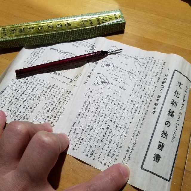東京文化刺繍針 A-2