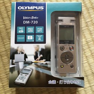 オリンパス(OLYMPUS)のICレコーダー (その他)