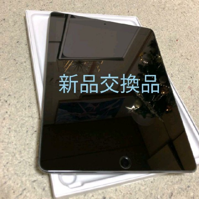 春夏新作モデル Apple - iPad Pro 新品交換品 sim フリー セルラー