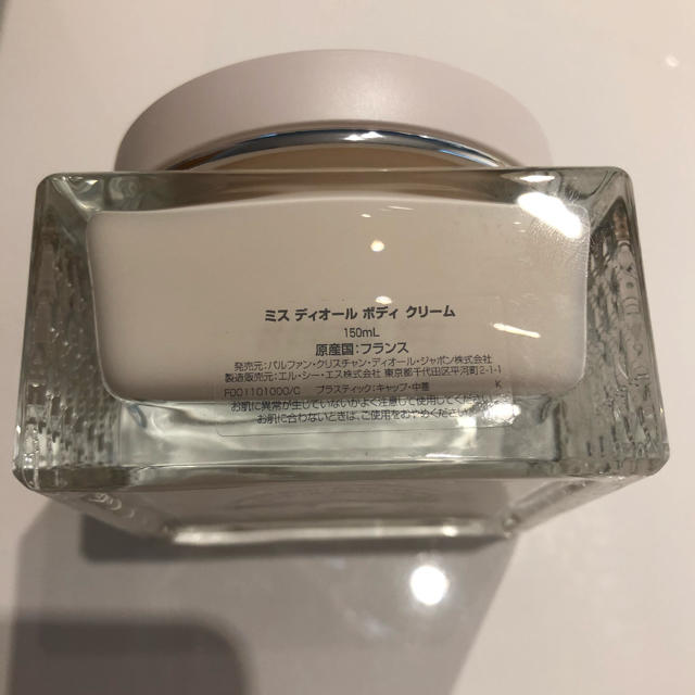 Dior Miss Dior ボディークリーム 2