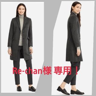 ユニクロ(UNIQLO)のRe-chan様専用！ユニクロ☆ウールカシミヤチェスターコート XLサイズ(チェスターコート)