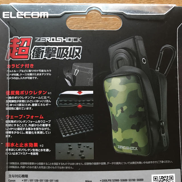 ELECOM(エレコム)のゼロショック 衝撃吸収ポーチ スマホ/家電/カメラのスマホアクセサリー(モバイルケース/カバー)の商品写真