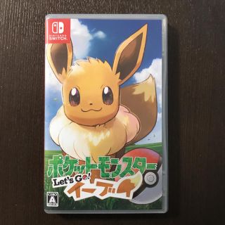 ニンテンドースイッチ(Nintendo Switch)のポケットモンスターレッツゴーイーブイ(家庭用ゲームソフト)