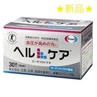 エーザイ(Eisai)のヘルケア✧新品✧(その他)