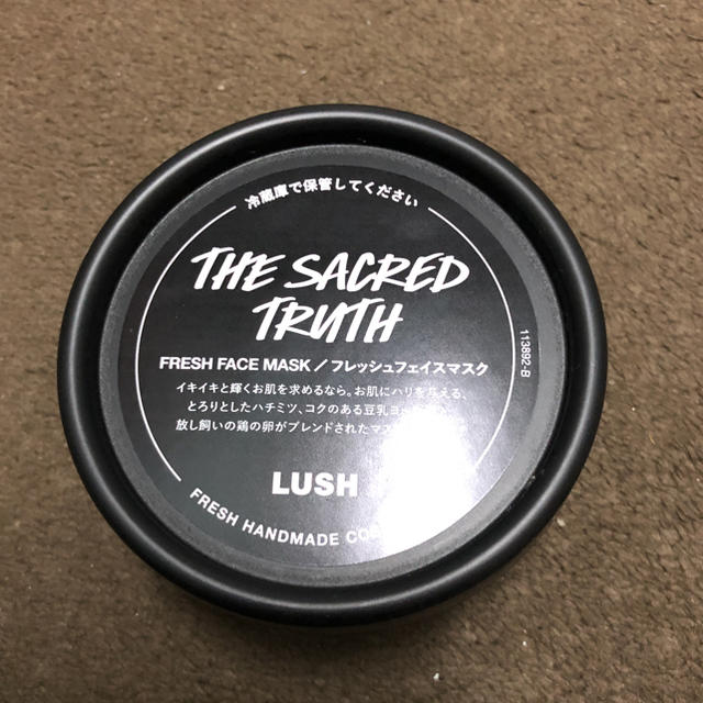 LUSH(ラッシュ)のLUSH フレッシュフェイスマスク コスメ/美容のスキンケア/基礎化粧品(パック/フェイスマスク)の商品写真