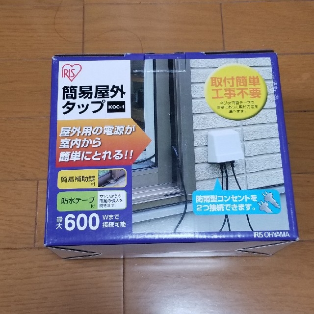 簡易屋外タップ その他のその他(その他)の商品写真