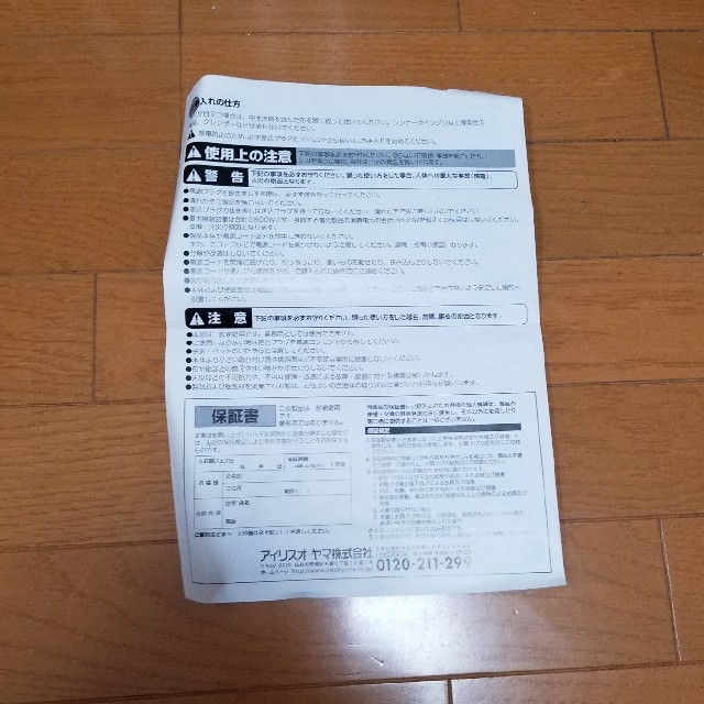 簡易屋外タップ その他のその他(その他)の商品写真