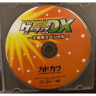 ファミ通ゲーマーズDX 2周年スペシャルDVD(その他)