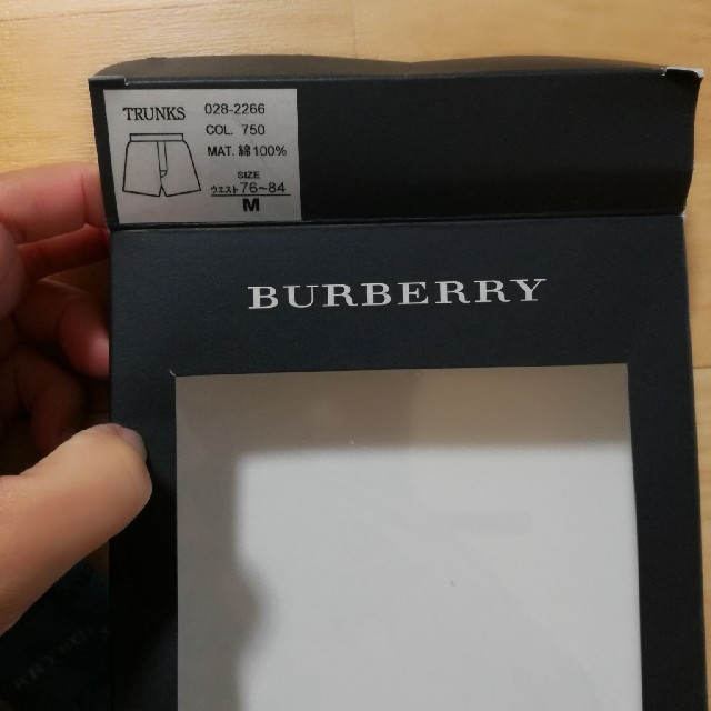 BURBERRY(バーバリー)のBURBERRY 　トランクスM　ハンカチ　セット メンズのアンダーウェア(トランクス)の商品写真