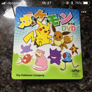 ポケモン(ポケモン)のポケモンのうたDVD (アニメ)