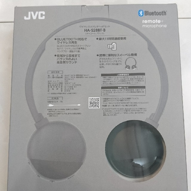 KENWOOD(ケンウッド)のJVC ケンウッド ワイヤレスステレオヘッドセット スマホ/家電/カメラのオーディオ機器(ヘッドフォン/イヤフォン)の商品写真