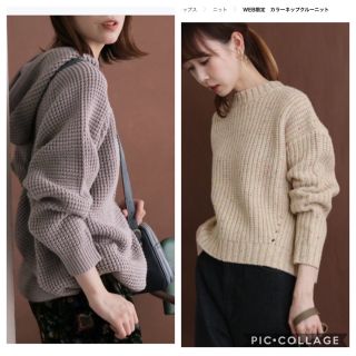 ケービーエフ(KBF)のカラーネップクルーニットBEIGE  ワッフルフーディーニットLAVENDER (ニット/セーター)