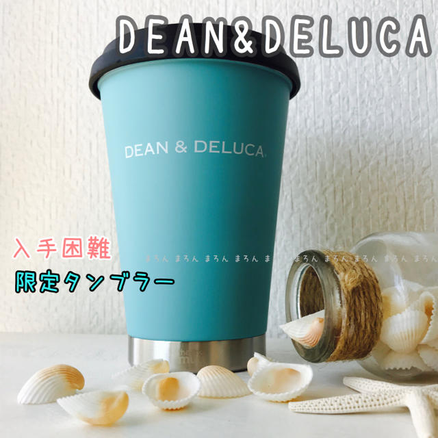 DEAN & DELUCA - 希少カラー アイスブルー ラッピング付き DEAN&DELUCA ...