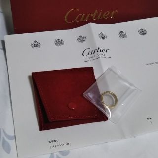 カルティエ(Cartier)の☆★カルティエCartierスリーカラーゴールドリング47号(リング(指輪))