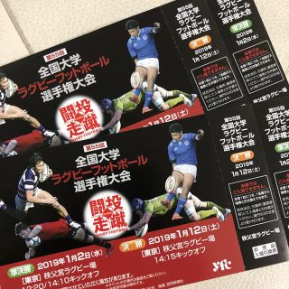 第55回全国大学ラグビーフットボール選手権大会(その他)