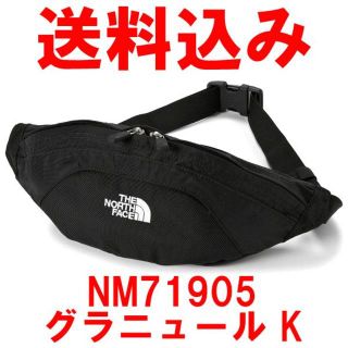 ザノースフェイス(THE NORTH FACE)の国内正規 新品 送料込み K 黒 グラニュール ノースフェイス GRANULE(ウエストポーチ)