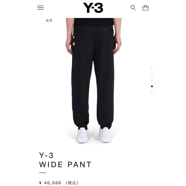 Y-3(ワイスリー)の[特価] Y-3 ハーデン パンツ メンズのパンツ(サルエルパンツ)の商品写真